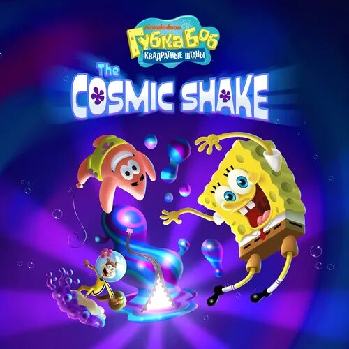 Губка Боб Квадратные Штаны: The Cosmic Shake