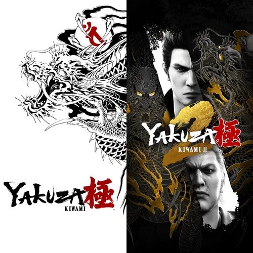 Комплект Yakuza Kiwami и Yakuza Kiwami 2