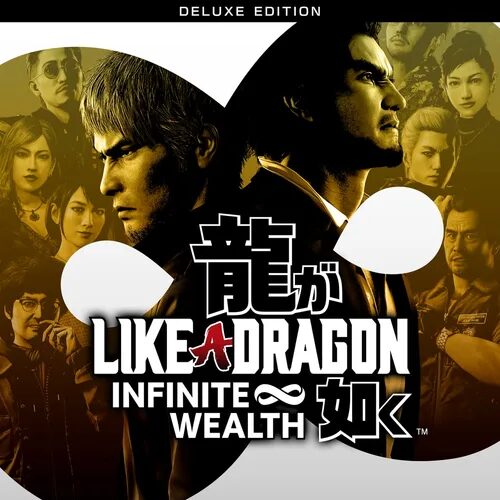 Like a Dragon: Infinite Wealth — Deluxe-издание ( )
