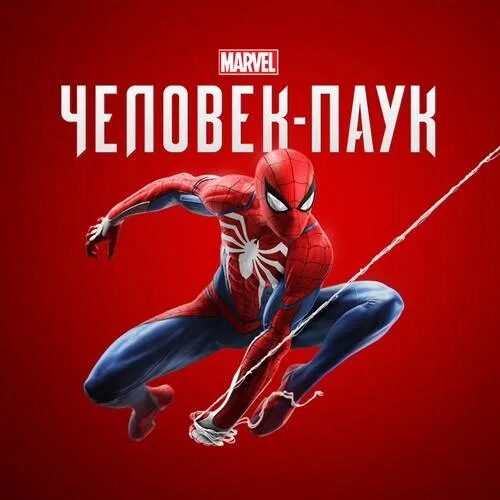 Marvel's Spider-Man
