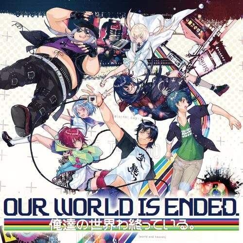Our World Is Ended