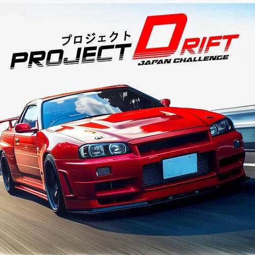 Project Drift Japan Challenge