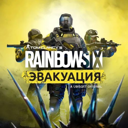 Tom Clancy’s Rainbow Six Extraction